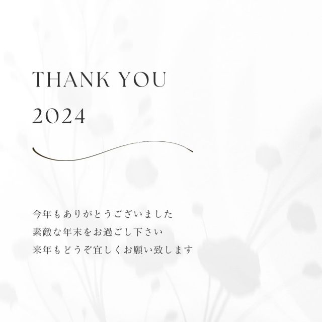 本年もFOS GUITAR SCHOOLをご愛顧いただき、誠にありがとうございました。おかげさまで、今年はこれまで以上に多くの皆さまにお越しいただき、会員数は昨年の2倍にまで達しました。この場をお借りして、改めて心より御礼申し上げます。
また、大晦日までレッスンのご予約をいただけるほど、多くの方々に音楽を通じた学びと楽しみをご提供できたことは、私どもにとって大きな励みとなりました。これもひとえに、生徒の皆さま、そして支えてくださる全ての方々のおかげでございます。
来たる2025年には、新たなレッスンメニューやイベントの展開を予定しており、より一層充実した学びの場をご提供できるよう準備を進めております。初心者の方から上級者の方まで、全てのギタリストにご満足いただける一年となるよう、スタッフ一同、心を新たに邁進してまいります。
皆さまにおかれましては、どうぞ穏やかに年末年始をお過ごしください。2025年も変わらぬご愛顧を賜りますよう、何卒よろしくお願い申し上げます。
それでは、良いお年をお迎えくださいませ。

FOS GUITAR SCHOOL

･･─･･─･･─･･─･･─･･─･･─･･─･･─･･─･･─･･

 FOS GUITAR SCHOOL
"福岡市中央区薬院のギター教室"
薬院駅から徒歩3分。入会金・教材費無料。初心者の方からプロ志向の方まで様々な世代の生徒様が在籍されています。良心的な価格設定で良質なレッスンをあなたに合わせたオーダーカリキュラムで。教えることに特化した福岡随一のプロフェッショナルな講師陣によるレッスンで必ず上手くなる！福岡市中央区薬院の完全ギター特化型"ギター専門音楽教室"です。
博多区博多教室もよろしくお願い致します。

#プロギタリスト
#ギター講師
#ギター
#ギター教室
#ギタースクール
#ギターレッスン
#ギター女子
#ギター初心者
#ギター中級者
#ギター上級者
#福岡市
#薬院
#フュージョン
#フュージョンギター
#ジャズギター
