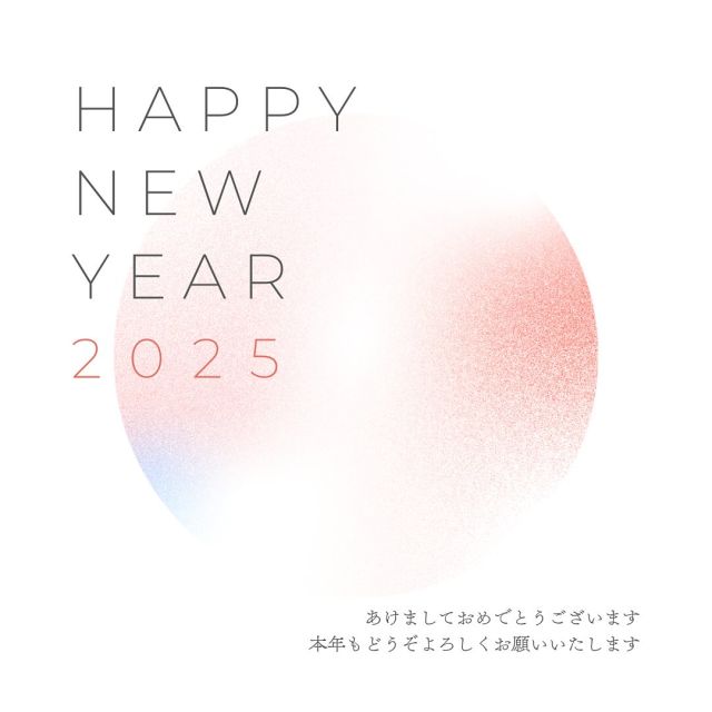 🎍✨新年のご挨拶✨🎍
明けましておめでとうございます！
FOS GUITAR SCHOOLでは、昨日1月4日より2025年のレッスンをスタートしました！
今年も皆さまの音楽の夢や目標に向かって全力でサポートさせていただきます🎸🎶

新しい1年、音楽とともに楽しみましょう！
教室で皆さまとお会いできるのを楽しみにしています。
本年もどうぞよろしくお願いいたします🙇‍♂️

#新年のご挨拶 #FOSGUITARSCHOOL #ギター教室 #音楽のある暮らし