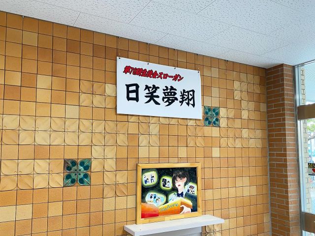 🎸本日は出張レッスンからスタート！

福岡市内で唯一のビッグバンド部がある中学校へ。
学生たちの成長を感じられるのが本当に嬉しいです✨

今回は難曲や長めのソロにも挑戦！
次回のコンサートが今から楽しみです🎶

･･─･･─･･─･･─･･─･･─･･─･･─･･─･･─･･─･･

 FOS GUITAR SCHOOL
"福岡市中央区薬院のギター教室"
薬院駅から徒歩3分。入会金・教材費無料。初心者の方からプロ志向の方まで様々な世代の生徒様が在籍されています。良心的な価格設定で良質なレッスンをあなたに合わせたオーダーカリキュラムで。教えることに特化した福岡随一のプロフェッショナルな講師陣によるレッスンで必ず上手くなる！福岡市中央区薬院の完全ギター特化型"ギター専門音楽教室"です。
博多区博多教室もよろしくお願い致します。

#福岡市のギター教室
#プロギタリスト
#ギター講師
#ギター
#ギター教室
#ギタースクール
#ギターレッスン
#ギター女子
#ギター初心者
#ギター中級者
#ギター上級者
#福岡市
#薬院
#フュージョン
#フュージョンギター
#ジャズギター